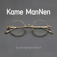 在飛比找蝦皮購物優惠-【TOTU眼鏡】萬年龜 Kame ManNen 純鈦眼鏡框 