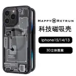 SPIGEN IPHONE 15 手機殼 保護殼 科技 電路板 蘋果15PROMAX 防摔 減震  IP14/13PM