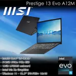 私訊找優惠MSI PRESTIGE 13EVO A12M-234TW I5-1240P ∣ 16G ∣ 512GB