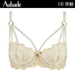 【AUBADE】夜魅奢華蕾絲無襯內衣 性感內衣 法國內衣 女內衣(UE-膚)