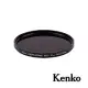 Kenko REALPRO MC ND32 62mm 防潑水多層鍍膜減光鏡