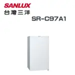 【SANLUX 台灣三洋】SR-C97A1 單門 97L小冰箱