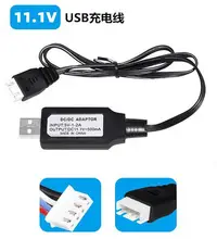 在飛比找Yahoo!奇摩拍賣優惠-3S 11.1V 平衡頭 USB 鋰電池 充電線 充電器 偉