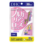 《現貨》小紅豆日貨 正品 DHC 保加利亞玫瑰 膠囊 玫瑰精華 30日