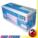 RED STONE for FUJI XEROX C525A【CT200649】環保碳粉匣(黑色)/2支超值組