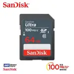 【SANDISK 晟碟】[全新升速版] 64GB ULTRASDXC 100MB/S升級 C10 UHS-I 高階相機卡(升速版 100MB/S 7年保固)