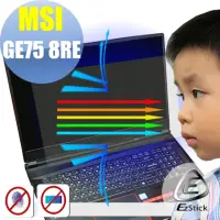 在飛比找momo購物網優惠-【Ezstick】MSI GE75 8RE 防藍光螢幕貼(可