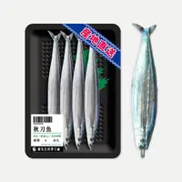 在飛比找誠品線上優惠-mr. sci賽先生科學工廠海魚造型書籤筆/ 生鮮盒/ 秋刀