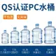 熱銷推薦-純凈礦泉水桶家用飲水機桶加厚手提桶裝水桶pc飲用儲水大桶小空桶【摩可美家】