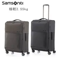 在飛比找蝦皮商城優惠-Samsonite 新秀麗【73H HQ2】26吋布面行李箱