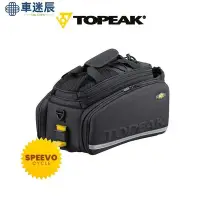 在飛比找Yahoo!奇摩拍賣優惠-Topeak MTX TRUNKBAG DXP 自行車巡迴包