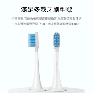 【台灣現貨】小米電動牙刷刷頭 T200一般型 米家電動牙刷 小米電動牙刷 電動牙刷 小米牙刷 (3.5折)