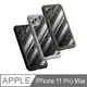 iPhone 11 Pro Max專用 耐衝擊透明背板四角防摔撞色手機殼