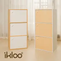 在飛比找松果購物優惠-【ikloo】簡約木紋三門收納櫃/置物櫃 BCF32 (3.