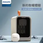 PHILIPS飛利浦  觸控電暖器 AHR2124FM 電暖器 暖爐 迷你暖手寶電暖器 PTC電暖器 陶瓷電暖器 暖風機