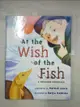 【書寶二手書T8／少年童書_KN8】At the Wish of the Fish_J. Patrick Lewis