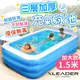 Leader X 三層加厚充氣游泳池 1.5米加大加厚款(充氣泳池 家庭戲水池 可摺疊戲水池 兒童充氣水池)