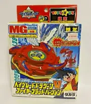 Beyblade Dragoon V Fire Blood ver A-41 Limited Starter Set Takara Tomy Japan