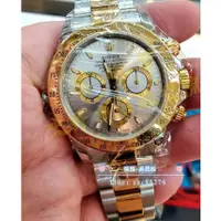 在飛比找蝦皮購物優惠-勞力士 116523 銀丁面 Rolex 迪通拿 Dayto