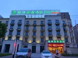 格林豪泰上海嘉定區大眾國際汽車城商務酒店GreenTree Inn Shanghai Jiading Dazhong International Auto City Business Hotel