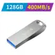 SanDisk Ultra Luxe 128G USB 3.2 隨身碟 (CZ74) 新規400MB/s