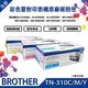 【台灣兄弟國際資訊】BROTHER TN-310藍/紅/黃 原廠標準容量碳粉匣 三彩一組 適用機型:HL-4150CDW、HL-4570CDW、 HL-4570CDWT