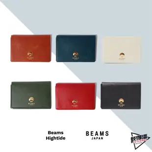 BEAMS JAPAN HIGHTIDE CARD 卡套 卡片夾 卡夾 共6色 【彼得潘】