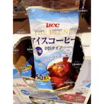 ㊙️現貨👉 日本COSTCO 無糖UCC冰咖啡膠囊球50入