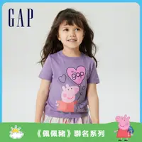 在飛比找蝦皮商城優惠-Gap 女幼童裝 Gap x 佩佩豬聯名 Logo純棉印花短