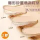 【帕格尼尼Paganini】日本舒適減壓隱形矽膠增高鞋墊(二雙)