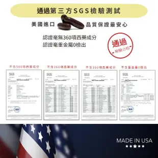 【時光安好】神攝手南瓜籽油複方膠囊 專利南瓜籽油 茄紅素 花粉(2入/共120顆)