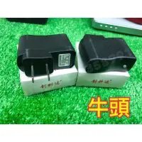 在飛比找蝦皮購物優惠-20個特惠價480元【產品名稱】: 牛頭USB電源適配器 5