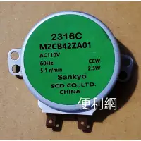 在飛比找蝦皮購物優惠-國際牌除濕機用計時馬達 M2CB42ZA01 AC110V 