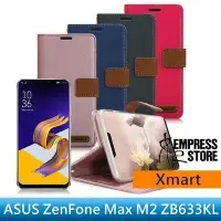 在飛比找Yahoo!奇摩拍賣優惠-【妃小舖】原廠 Xmart ASUS ZenFone M2 