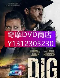 在飛比找Yahoo!奇摩拍賣優惠-DVD專賣 2022年 電影 挖掘/父女危機/聾啞父女求生記