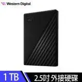 在飛比找遠傳friDay購物精選優惠-【WD】My Passport 1TB 2.5吋行動硬碟-黑