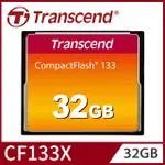 TRANSCEND 創見 CF 133 32GB記憶卡(TS32GCF133)