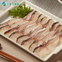 在飛比找momo購物網優惠-【元家】烏鱧魚魚片 3包組(150g/包)酸菜魚.火鍋魚片