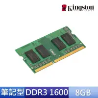 在飛比找momo購物網優惠-【Kingston 金士頓】DDR3 1600 8GB 筆電