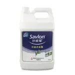 贈藥皂 防疫好朋友 SAVLON沙威隆 抗菌洗手露 加侖桶3785ML 現貨