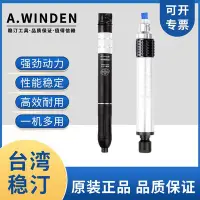 在飛比找Yahoo!奇摩拍賣優惠-官方正品風磨筆 WG-035高轉速氣動磨筆 WSM-101A