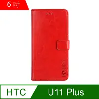 在飛比找PChome24h購物優惠-IN7 瘋馬紋 HTC U11+ (6吋) 錢包式 磁扣側掀