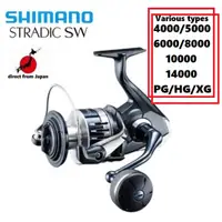 在飛比找蝦皮購物優惠-Shimano 20’Stradic SW 4000/500