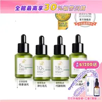 在飛比找蝦皮商城優惠-【BB Amino】 10%18%30%杏仁酸煥膚精華(30