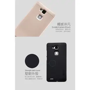 【西屯彩殼】NILLKIN HUAWEI Ascend Mate 7 能量盾無線充電背殼 磨砂硬殼