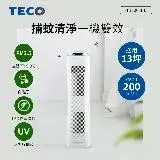 在飛比找遠傳friDay購物優惠-TECO 東元 多功能捕蚊空氣清淨機(NN2002BD)