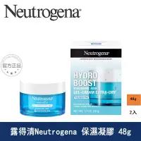 在飛比找蝦皮購物優惠-【新效期】Neutrogena 露得清 Hydro Boos