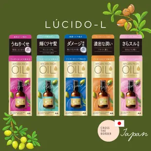 LUCIDO-L 樂絲朵-L摩洛哥護髮精華油 60ml 一般型/滋潤型/修護型/光澤型/抗躁型/ 全新品【日本直送】