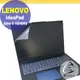 Lenovo IdeaPad Slim 5 16IMH9 靜電式筆電LCD液晶螢幕貼 16吋寬 螢幕貼