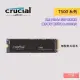 美光Micron Crucial T500 1TB PCIe Gen4 M.2 SSD固態硬碟(無散熱片)